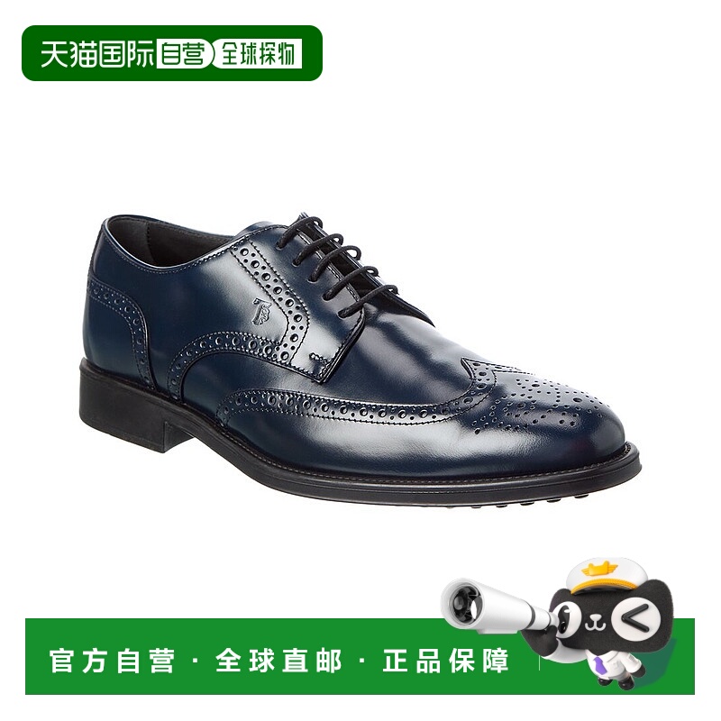 自营tod'sTOD’s Leather Derby 美国奥莱直发