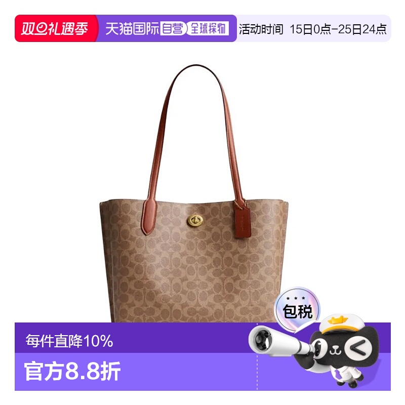 香港直邮Coach蔻驰 女包专柜款WillowPVC配皮单肩托特包C0693新新