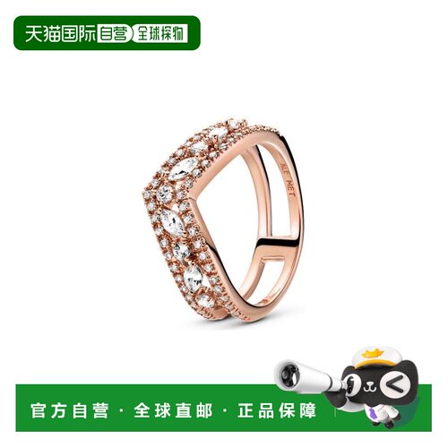 自营PANDORA Sparkling Marquise Double Wishbone Ring - rose g