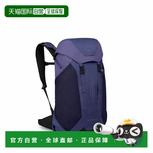 【活动价】香港直邮OSPREY Hikelite骇客16/30L尼龙登山包双肩包