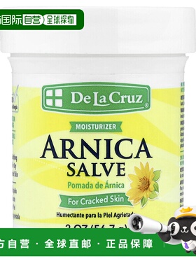 香港直邮De La Cruz山金车膏润肤剂舒缓保湿干裂皮肤56.7g正品