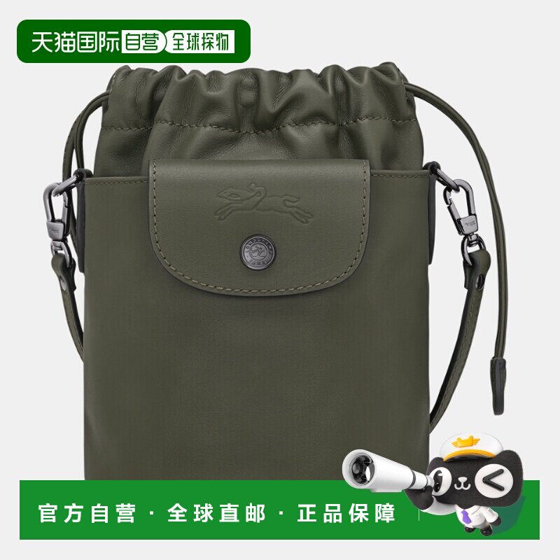 香港直邮珑骧LONGCHAMP女包Le Pliage Xtra 抽绳开合牛皮水桶包单