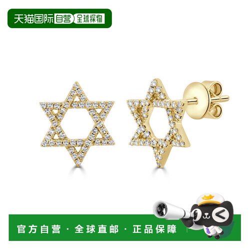 自营sabrina14K Yellow Gold Star Of David Diamond Studs - yel