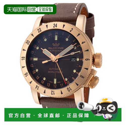自营Glycine Men's Airman Contemporary Bronze GMT 44mm Automa