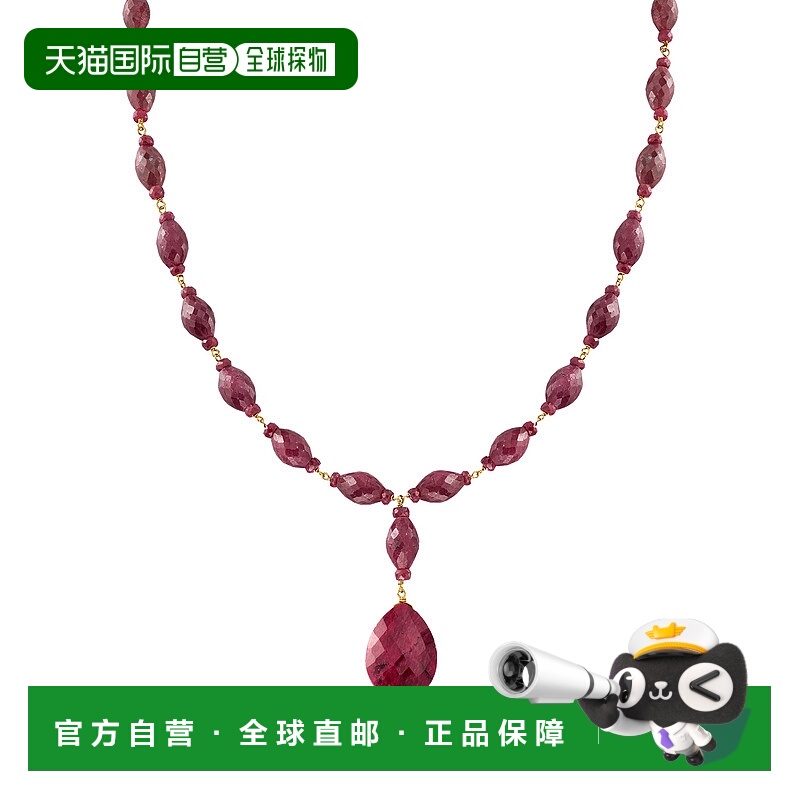 自营 Ross-Simons 红宝石吊式项链 18 克拉黄金 925 纯银 18 英寸