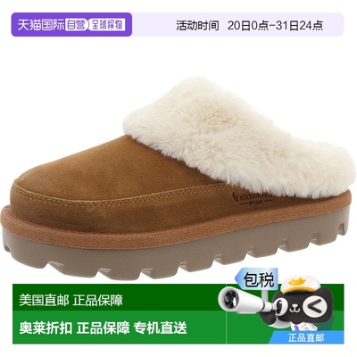 自营 uggTizzey女式绒面人造毛皮衬里磨砂拖鞋-栗色 美国奥莱直发