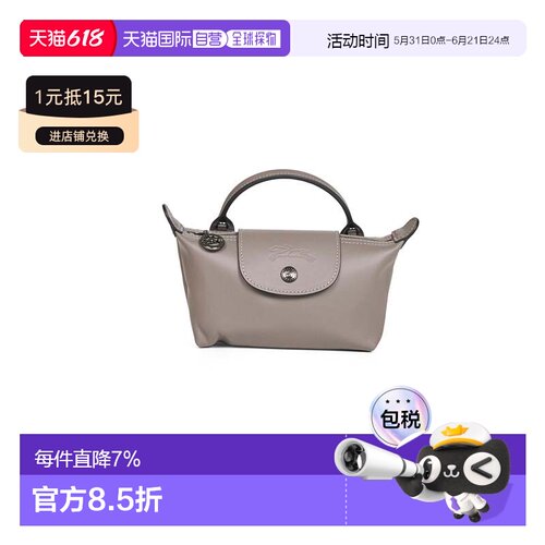 香港直邮LONGCHAMP/珑骧 手提包 Le Pliage Xtra 34205987-P55