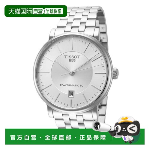 【美国直邮】tissot 休闲手表 【付后1h可退】