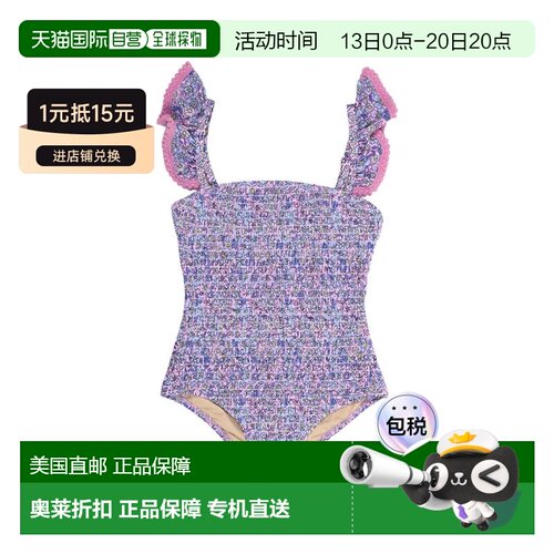 自营Shade Critters Swimsuit - purple 美国奥莱直发
