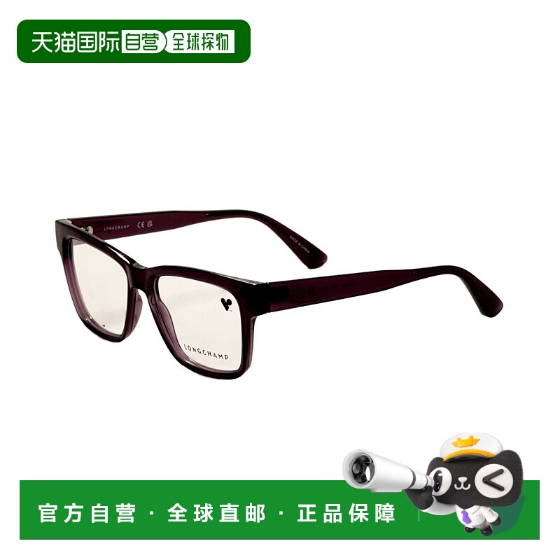 自营Longchamp女式52mm紫色镜片-透明紫色 美国奥莱直发