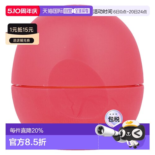香港直邮Eos伊欧诗润唇膏滋润保湿特柔软乳木果润唇膏椰奶7g正品