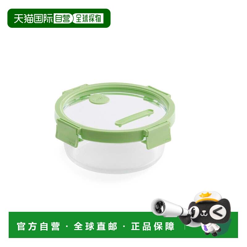 自营Lekue  密封圆形玻璃食品储存容器 - 绿色 美国奥莱直发