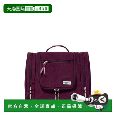 自营baggallini Travel Toiletry Kit Cosmetic Bag - mulberry