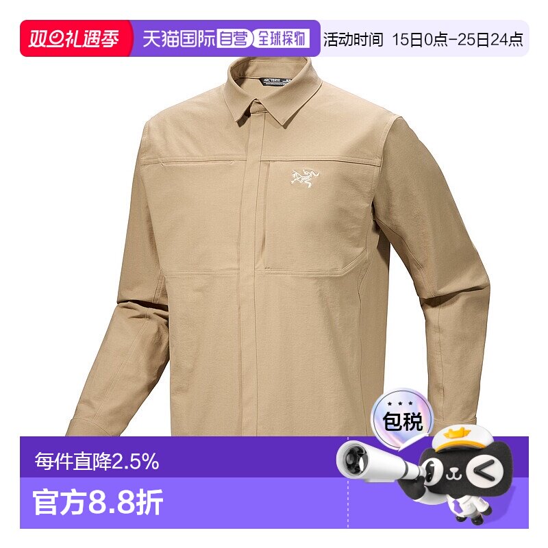 加拿大直邮始祖鸟Cronin男透气户外攀岩棉质长袖外套衬衫