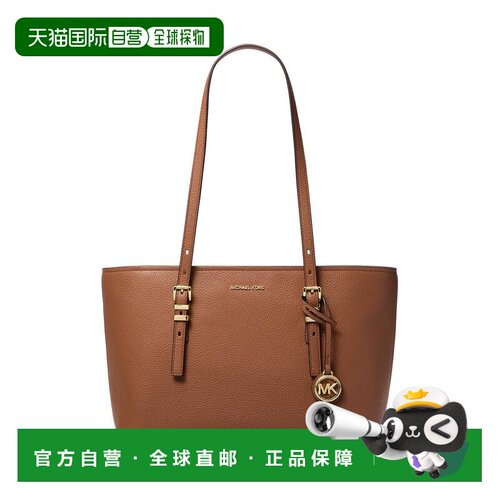 美国直邮michael kors 女士 托特包手提包单【付后1h可退】