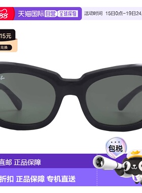 自营ray-banRay Ban Beate Green Irregular Unisex Sunglasses R