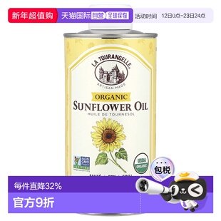 香港直发拉杜蓝乔葵花籽油味道细腻清淡质地柔滑高油酸500ml