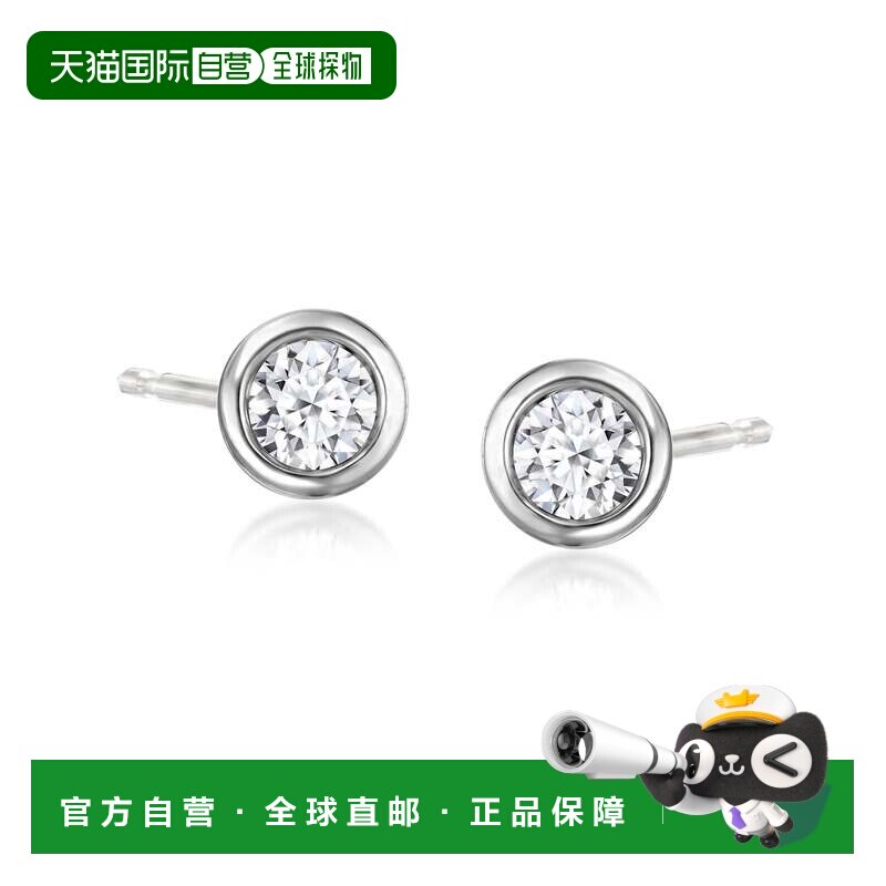 自营Ross-Simons 包边镶实验室种植钻石耳钉 925 纯银 - 白色 美