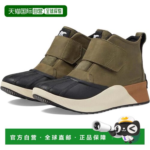 自营Sorel Out N About III Classic 2056541-397 Boot Green Wat