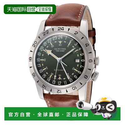 自营Glycine Men's Airman Vintage GMT 40mm Automatic Watch -