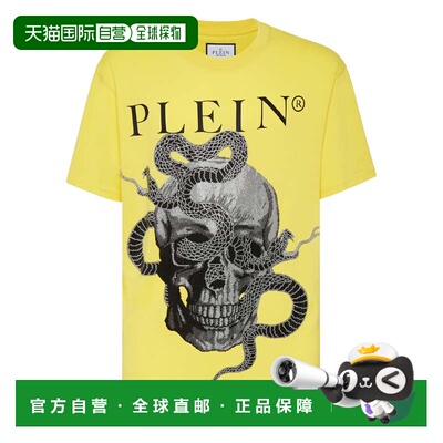 自营philipp plein圆领SS蛇纹T恤-黄色 美国奥莱直发