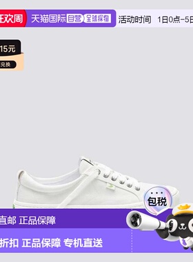 自营Men's Cariuma OCA Low Sneakers  Off-White Canvas Comfort