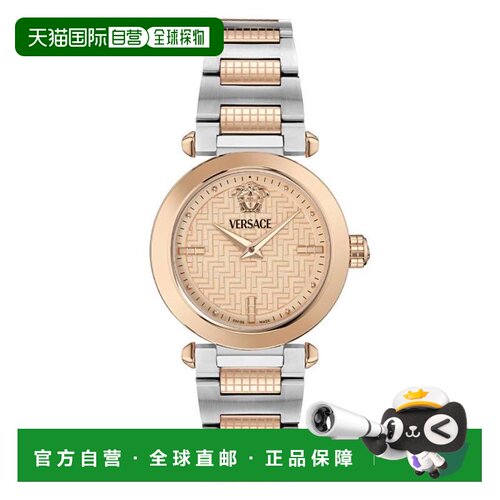 美国直邮versace/范思哲 女士 休闲手表 【付后1h可退】