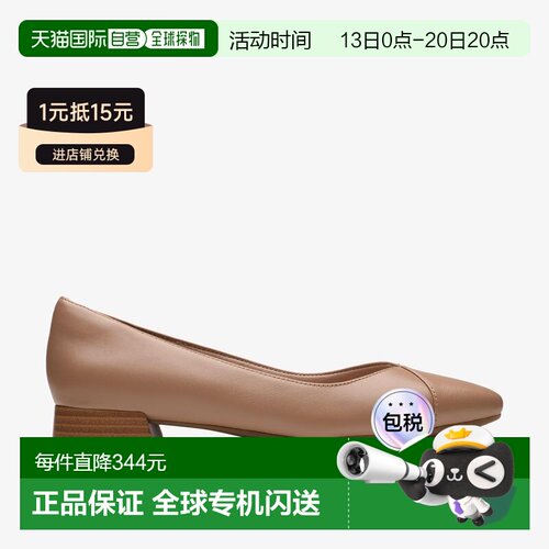 加拿大直邮Clarks Natalyn Wish 娇媚芭蕾舞鞋厚底一脚蹬平底鞋