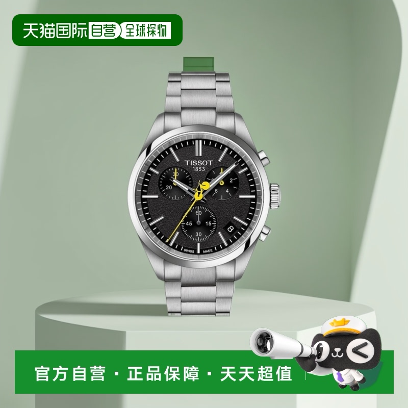 【美国直邮】tissot 通用 休闲手表天梭防水
