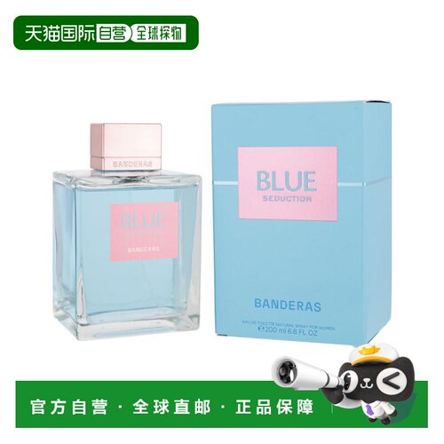 美国直邮W ANTONIO BANDERAS BLUE SEDUCTION 6.7OZ EDT安东正品