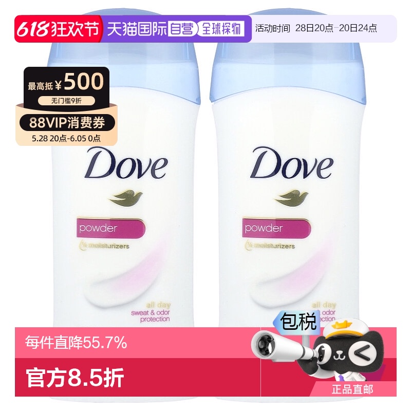 2λ ֱDoveι¶״ƿװº74g87.9Ԫ
