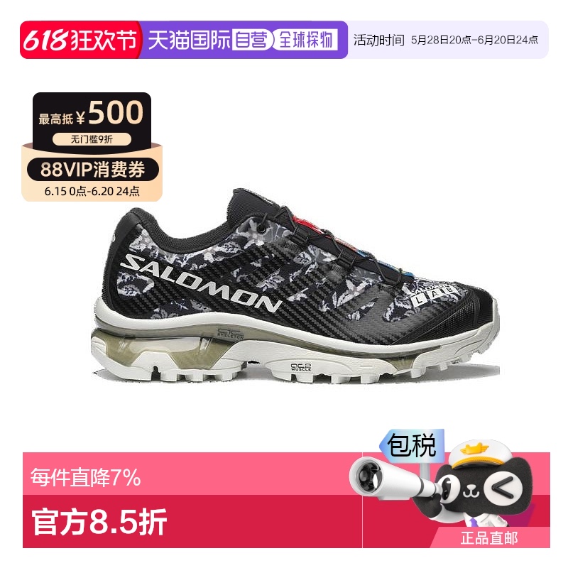 SALOMON萨洛蒙男士XT PU.RE ADVANCED舒适低帮运动鞋新款