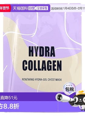 香港直邮Lapcos,Hydra 胶原蛋白，更新水润凝胶胸部美容面膜，1 1