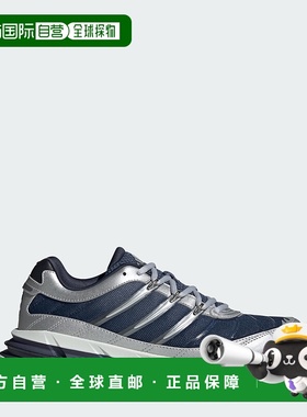 自营Men's adidas Adistar HRMY Shoes - preloved ink / iron me