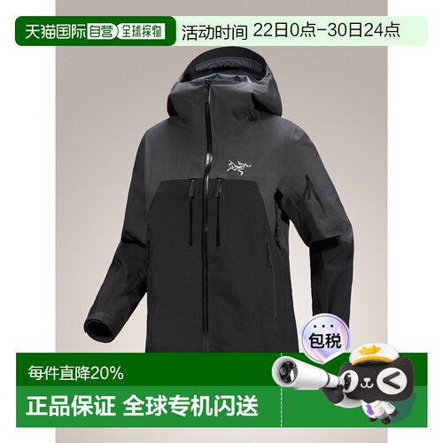 加拿大直邮始祖鸟RUSH JACKET女款户外GTX防风防水滑雪夹克冲锋衣