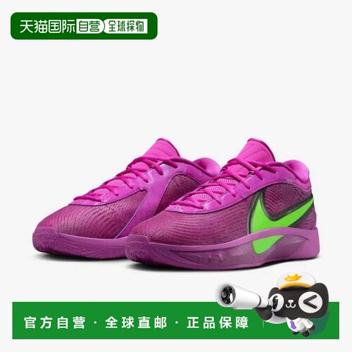 自营Nike Giannis Freak FJ7792-500运动鞋男士紫色篮球鞋SHOP387