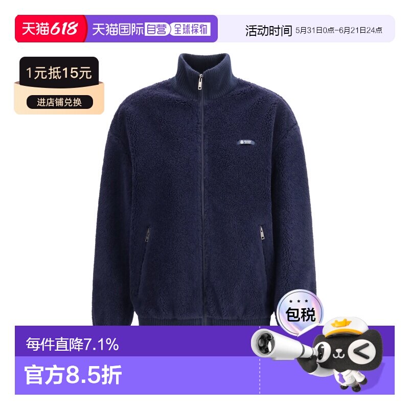 香港直邮Prada/普拉达 夹克 292343SOOO17VA