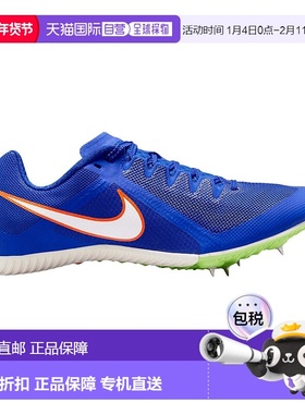 自营Nike Zoom Rival Multi-Racer蓝色/安全橙色/白色DC8749-401-
