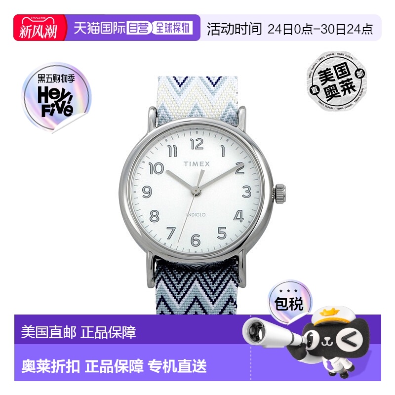 自营 Timex Weekender Blue Chevron 38 毫米手表 TW2R59200 美国