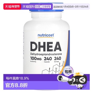 香港直邮Nutricost,DHEA，100 毫克，240 粒胶囊提高膳食补充剂