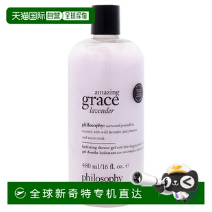沐浴露男女通用沐浴露 美國直郵Philosophy奇妙優(yōu)雅薰衣草保濕 480
