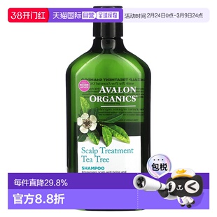 香港直邮avalon organics茶树精油头皮调理洗发水325ml正品
