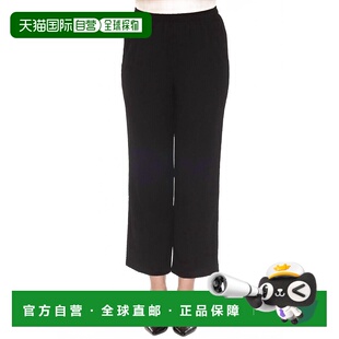Relaxed Ankle Pants 自营joseph Black bla ribkoffPull