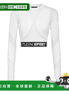 自营plein sportJogging Cropped Top LS Multicut - white 美国