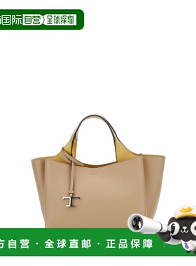 自营tod'sApa Handle Bag - neutrals 美国奥莱直发单肩包手提包