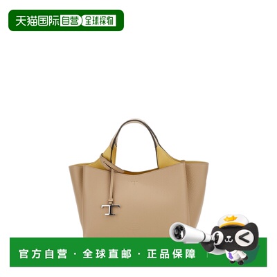 自营tod'sApa Handle Bag - neutrals 美国奥莱直发
