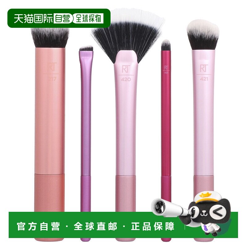 香港直邮Real Techniques美妆刷套装粉色修容高光眼影刷5件正品