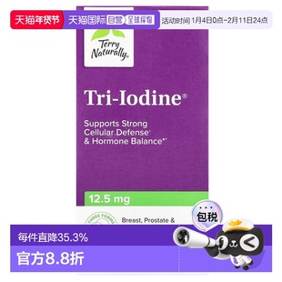 香港直发terry Naturally碘胶囊促进荷尔蒙平衡180粒保健品