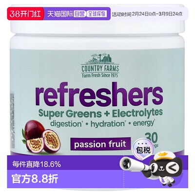 香港直邮Country Farms,Refreshers, Super Greens + Electrolyte