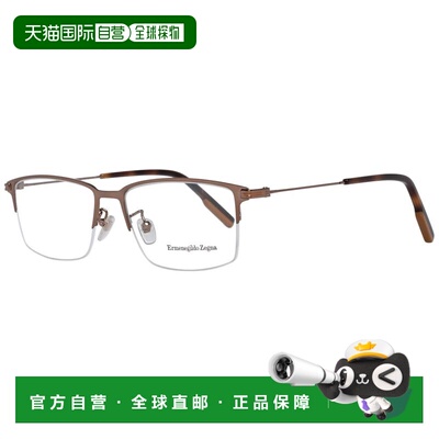 自营Ermenegildo Zegna Metal Glasses Men's (Frames) - bronze